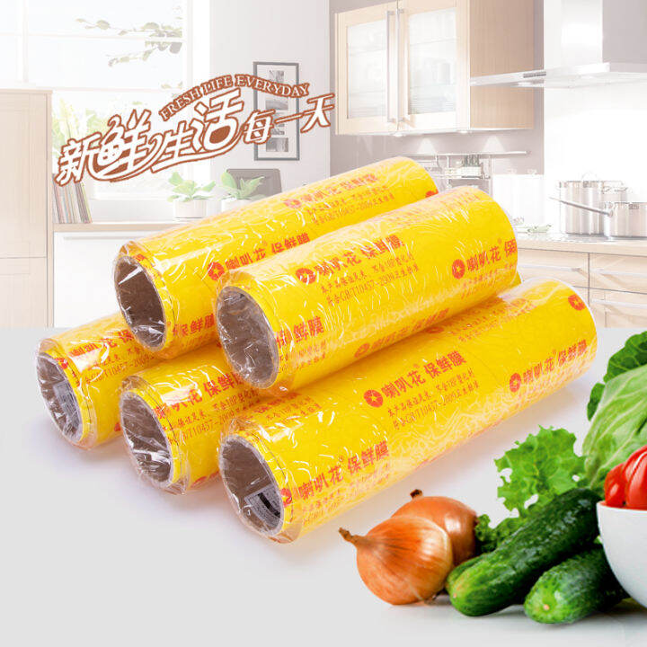 Petunia Plastic Wrap Food Plastic Wrap Kitchen Seafood Plastic Wrap