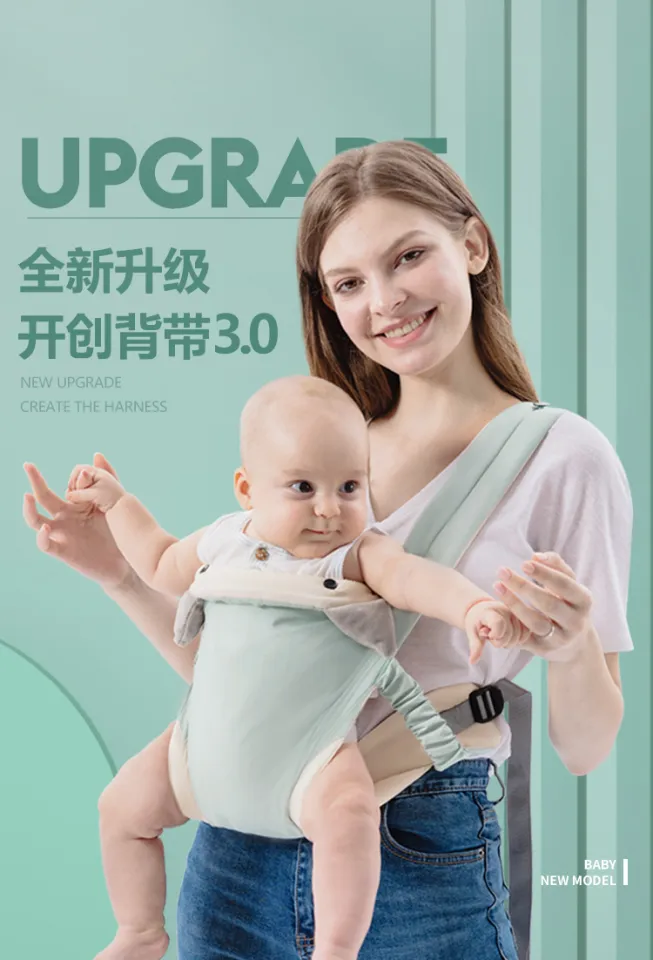 Piggyback sales baby carrier