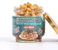 SeaLife แซลมอนเทอริยากิ โนริสาหร่ายปรุงรส 75 GM. พร้อมทาน