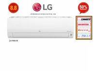 แอร์ LG ขนาด 12000BTU INVERTER LG DUA COOL Plasmarter รุ่น INR13E