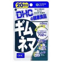 ของแท้ 100% DHC Gimunama 20วัน (60เม็ด) ช่วยเผาผลาญน้ำตาล เหมาะสำหรับผู้ที่ชอบทานของหวาน