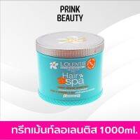 ลอเลนติส แฮร์ สปา ทรีทเมนท์ นาโน หมักผม 1000 มล. Lolentis Hair Spa Treatment Nano 1000 ml.