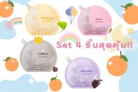 Set 4 ชิ้นสุดคุ้ม Banobagi sleeping mask อัพผิวไบร์ท ปรับผิวใส เติมความชุ่มชื้นให้กับผิว การควบคุมน้ำมัน ปราศจากแอลกอฮอล์ อ่อนละมุน ผิวทุกประเภท