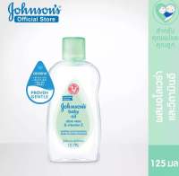 Johnsons Baby(จอห์นสันเบบี้) | จอห์นสัน เบบี้ ออยล์ อโลเวรา + วิตามินอี 125ml