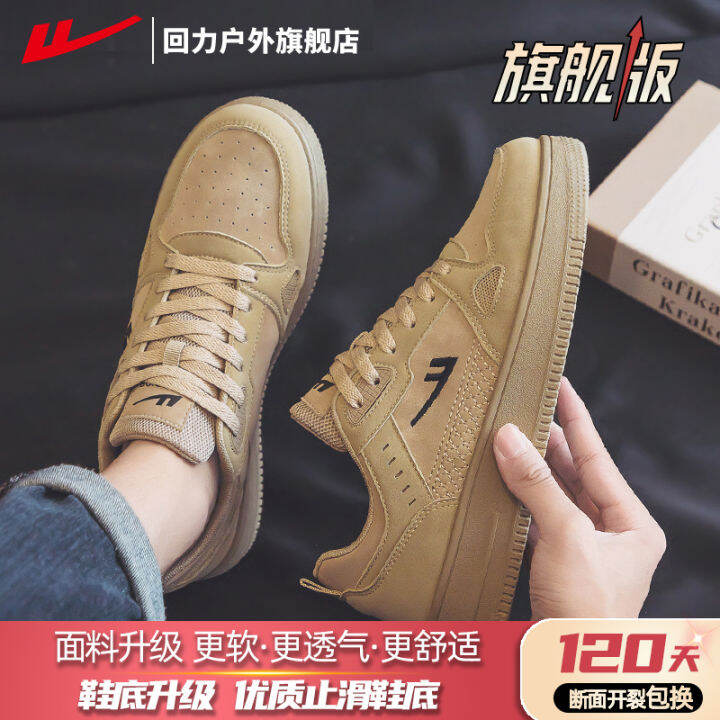 warrior-รองเท้าผู้ชายรองเท้าสนีกเกอร์ระบายอากาศได้ดีสำหรับผู้ชายแบบใหม่ฤดูใบไม้ร่วงปี2023รองเท้าสีขาวแบบลำลองสำหรับผู้ชายฤดูใบไม้ร่วงรองเท้ากีฬาแบบผู้ชาย