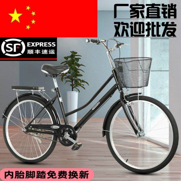 men's bike with basket