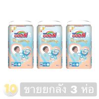 Goon premium Mummy kiss กูนน์ ผ้าอ้อมกางเกงสวม [ XL 40 ] **ขายยกลัง 3 ห่อ**