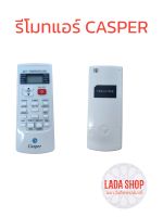 รีโมทแอร์ casper