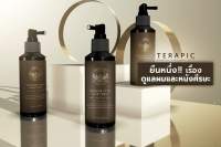 เซรั่มบำรุงหนังศรีษะ Terapic Premium Total Hair Tonic 160 ml.