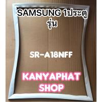 ขอบยางตู้เย็นSAMSUNG 1ประตูรุ่นSR-A18NFFอะไหล่ตู้เย็น