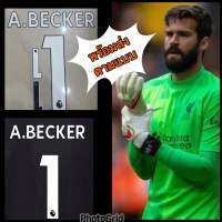 ชื่อติดเสื้อกีฬา A.BECKER