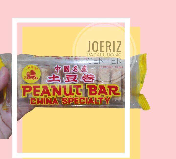 Peanut Bar ( 10pcs ) Lazada PH