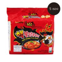 (แพ็ค 5 ซอง) ซัมยัง บูลดัก เอ็กซ์ตรีม มาม่าเกาหลีแบบแห้ง?? Samyang Buldak Extreme Hot Chicken Ramen ราเม็งกึ่งสำเร็จรูป รสไก่สูตรเผ็ดคูณสอง?? น้ำหนักต่อซอง140 กรัม