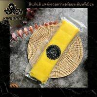 ไข่หวาน 320g Tamago KINGUNDI ไข่หวาน ไข่หวานหน้าซูชิ ไข่หวานเหลือง เกรดพรีเมียม