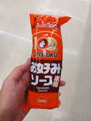 Otafuku Okonomi Sauce 300g.โอโกโนมิ ซอส ซอสสำหรับราดพิซซ่า และจิ้มอาหารทอด 300กรัม