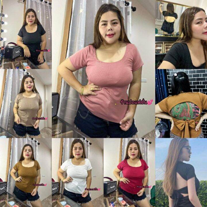 0เสื้อสาวอวบสวยๆ-พร้อมส่ง-อก38-46ยาว24-แนวน่ารักๆแอบเเซ็กซี่-คอเหลื่ยมโบหลัง