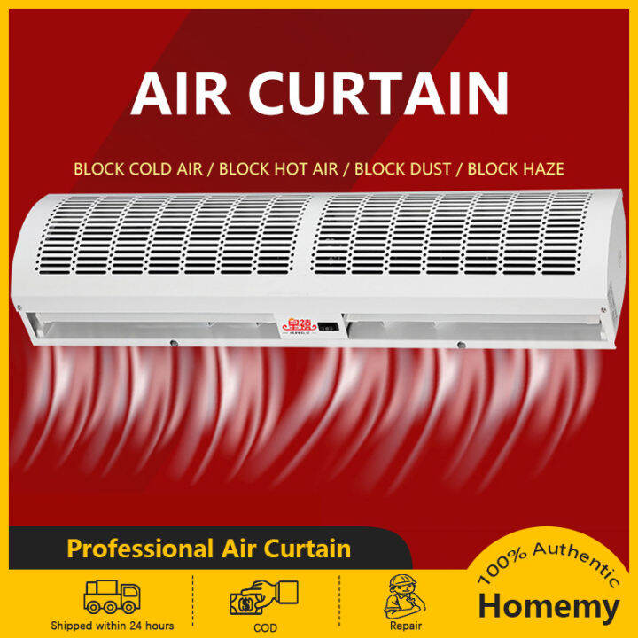 Air curtain commercial mute Airdoor shopping malls supermarkets