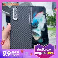 เคสโทรศัพท์มือถือเหมาะสำหรับ Samsung zfol ฝาครอบป้องกันหน้าจอพับ fold2เคสนอกผิวหยาบบางเฉียบหุ้มทั้งเครื่องกันกระแทกลายคาร์บอนไฟเบอร์สำหรับ fold4 W22เคฟล่า W21ระดับไฮเอนด์ zflip 3 W23สำหรับผู้ชายและผู้หญิง