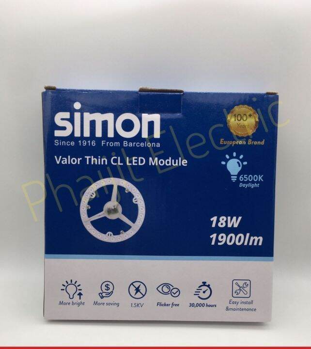 simon-valor-thin-cl-led-module-simon-แมกเนท-led-simon-18วัตต์-1900lm-24วัตต์-2500lm-30-000-hours-6500k-แสง-daylight