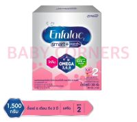 เอนฟาแล็ค สมาร์ทพลัส นมผง เด็ก สูตร2 1500 กรัม Enfalac Smart+ Formula 2 1500 g.