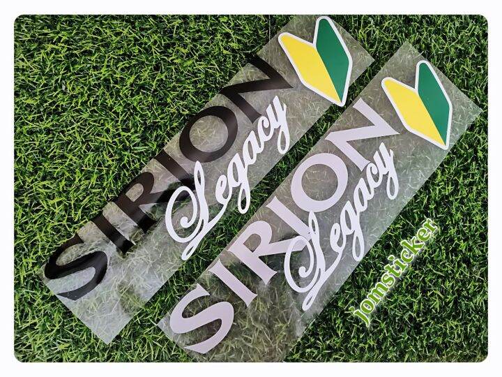 Sticker Sirion Legacy (sticker cutting) | Lazada