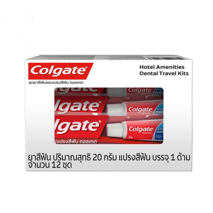 Colgate คอลเกต ชุดแปรงสีฟัน + ยาสีฟันหลอดเล็ก 20g แพ็คละ 12 ชุด แปรงฟัน ยาสีฟัน