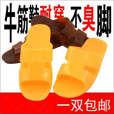 รองเท้าแตะคริสตัลลูเซนต์รองเท้าแตะ PVC ผู้ชายยางเอ็นวัวสีเหลืองทนต่อการเสียดสีพลาสติกโปร่งใสสีไวน์แดงยางดิบระงับกลิ่นกาย