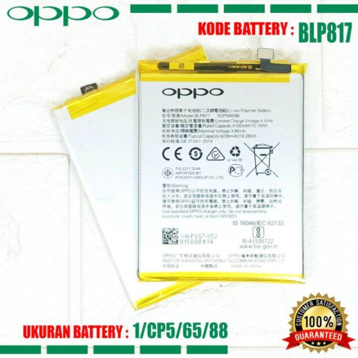 batre oppo blp 817