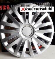 ฝาครอบล้อกระทะ TOYOTA REVO /TOYOTA ZEDTION /  ISUZU  ขอบ 15 นิ้ว 1 ชุด 4 ชิ้น ❗️ ลดราคา ❗️