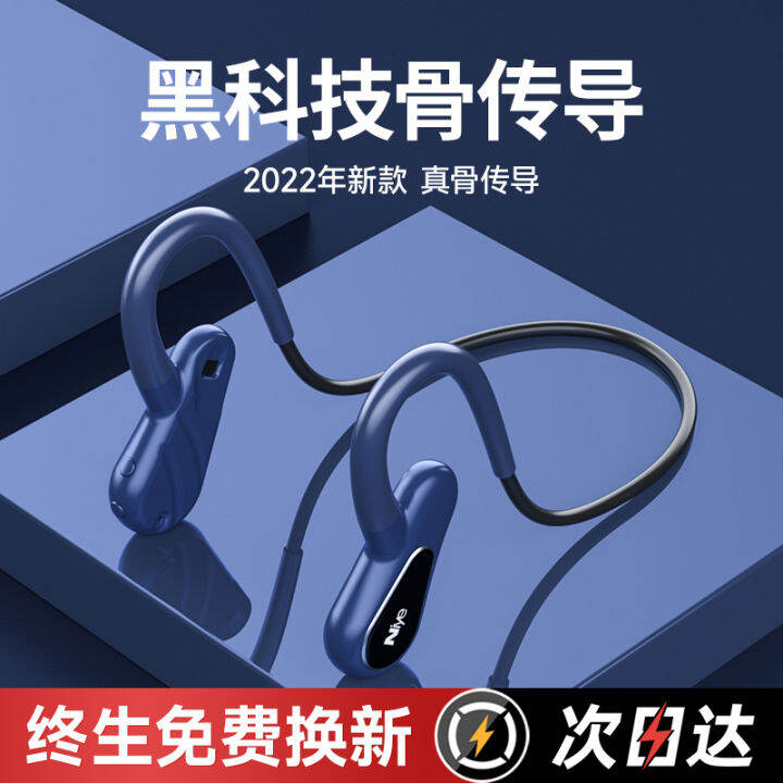 Bone Conduction Wireless Bluetooth Headset High end Endurance Sports