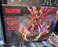 1/10 : MG-03 Cao Cao Bi Fang (โจโฉ) [MS-General]