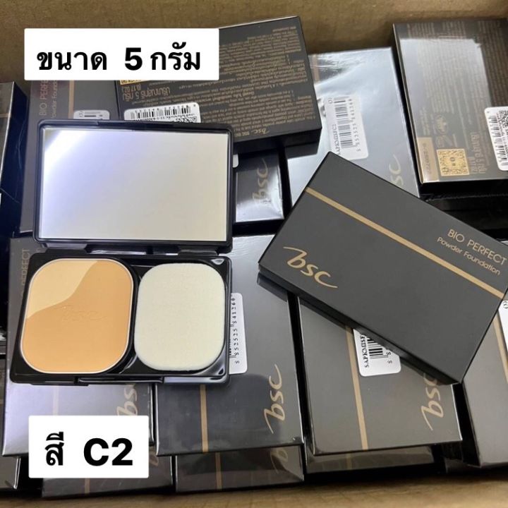 แป้งบีเอชซี-bsc-bio-perfect-organic-powder-foundation-spf-25-pa-5g-c2-ขนาดทดลอง-5g