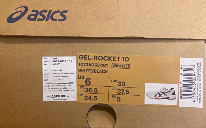 asics-rocket-10-รองเท้าแบดมินตัน-unisex-แบบหน้ากว้าง