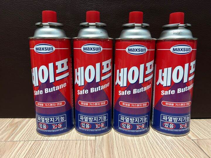 Maxsun Butane Gas 220g (1pc or 4pcs) Made in Korea Lazada PH