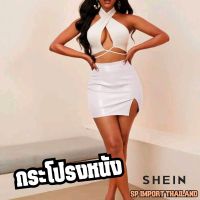 กระโปรงผ้าหนัง ผ่าชาย แบรนด์shein มือ1