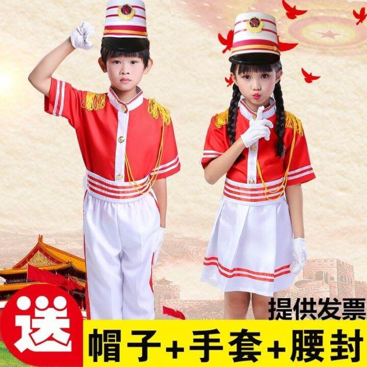 Kindergarten Primary School Student Flag Lifter Costume Performance