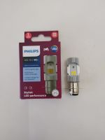 PHILIPS หลอดไฟหน้า LED-HL(M5)แป้นเล็ก T19 สำหรับรถที่ใช้แป้นเล็ก