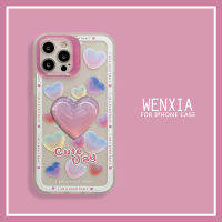 เคสโทรศัพท์มือถือลายหัวใจไล่ระดับสีเลเซอร์อินสตาแกรมเหมาะสำหรับ iPhone 13 XR โปร่งใส iphone11นิยมในโลกออนไลน์12PROMAX สไตล์ญี่ปุ่นเกาหลี8PLUS ซิลิโคน xsmax มีเอกลักษณ์พิเศษ7plus สำหรับผู้หญิง