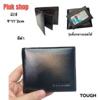 TOUGH กระเป๋าสตางค์ผู้ชาย หนังวัวแท้ 100%หนังนิ่ม รุ่นแม่ลูก มี2สี ขนาด9x11x2cm พกพาสะดวก แบบใช้ได้นาน