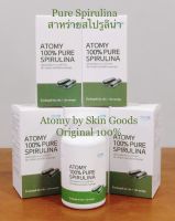 Atomy PURE SPIRULINA 100% สาหร่ายสไปรูลิน่า โปรตีนจากธรรมชาติ 1กล่อง บรรจุ120แคปซูล ผลิตภัณฑ์เสริมอาหารนำเข้าจากประเทศเกาหลี