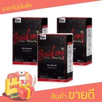 SAIKONO COLLAGEN ไซโกโนะ คอลลาเจน ขนาด 10 ซอง ( 3 กล่อง. )