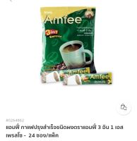 แอมฟี่ กาแฟปรุงสำเร็จชนิดผงตราแอมฟี่ 3 อิน 1 เอสเพรสโซ - 24 ซอง/แพ็ค

ขนาด / ขนาดบรรจุ

น้ำหนักสุทธิ 18.5 กรัม/ซอง

บรรจุ 24 ซอง/แพ็ค