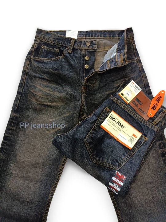 กางเกงขากระบอกชาย-กางเกงยีนส์วินเทจ-กางเกงยีนส์ริมแดง-รหัส9006-สีสนิม-เป้ากระดุม-สินค้า-top-1