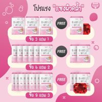 ( 3แถม1 ) ( 6แถม2 ) ( 9แถม3 ) สบู่ดอกไม้แดง Barbieswink 1ก้อนขนาด 60 กรัม