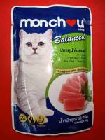 เพาท์แมวเปียก ยี่ห้อ Monchou Balanced Aldtu in jelly มองชู สูตรแมวโต รสปลาทูน่าในเจลลี่ ขนาด80กรัม (12ซอง×1แพ็ค)