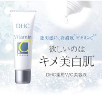 Dhc intensive vitamin c whitening serum 25ml