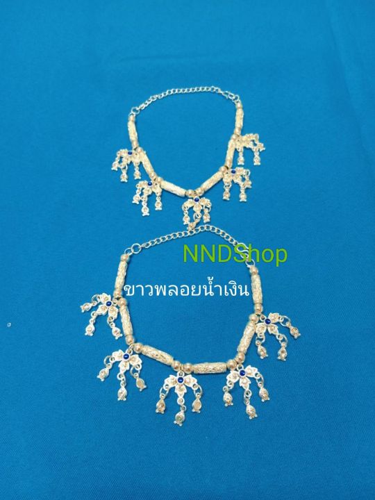 ชุดไทยเครื่องประดับเพชรสร้อยข้อมือ-สีเงิน-สีนาก-ประเพณีผู้หญิง-2pcs