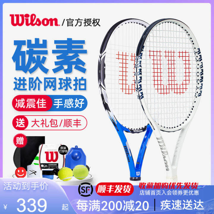 Wilson Wilson Tennis Rackets Wilson Little Bear Racket Full Carbon All