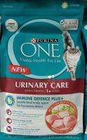 อาหารแมวเม็ด ยี่ห้อ PURINA ONE URINARY CARE ยูรินารี่ แคร์ (สินใหม่) สูตรแมวโต รสไก่ ขนาด1.2กิโล (1ถุง)