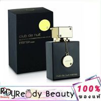 Armaf Club de nuit intense For Women  EDP 105ml.